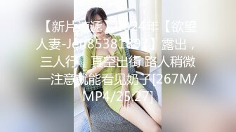 [MP4/ 455M] 带大胸美女在别人家走廊里各种抽插,一人干一人在拍摄