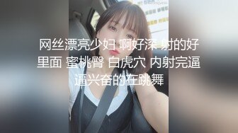 【AI巨星性体验】人工智能??让女神下海不是梦之大幂女神『杨幂』四肢固定开腿无套爆插虐操