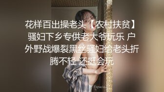 【户外露出】网红模特“小逗逗”内真空勇闯厦门地铁1号线20分钟视频，旁边小哥愣是不敢看一眼