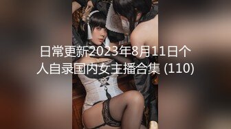 [huntb-344] 無防備に透けている下着はワザと？隣の患者の彼女のパンツが透けてて超絶フル勃起！絶対にボクを誘惑しているとしか思えずガン見してたら勃起がバレて