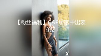 90后妹子是真的骚