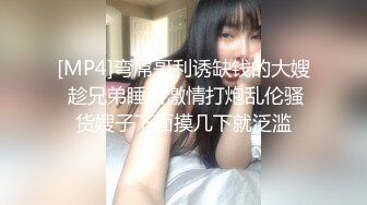 [MP4]约了个卷发苗条妹子口交上位骑乘后人大力猛操