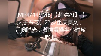 FC2PPV 4534927 【無】第9弾 S級美女再登場！ カオリFカップ166cm23歳 全身痙攣生ハメ中◯し種付けSEX【海外版】