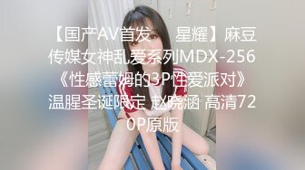 百年难得一见的女神，身穿透明性感内内一对大奶又白幼嫩极品小穴粉嫩好想吃一口自慰抠穴