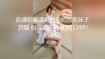 【新片速遞】 漂亮白丝美眉 听到没有 听到了 你知道自己有多骚吗 自己看看 我不要看 这一逼白浆看着诱惑 [182MB/MP4/03:08]