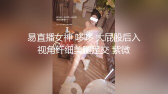 云南骚货第三弹