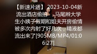 【麻豆传媒】MD0096-家教与少女 淫乱母女搞上同个男家教