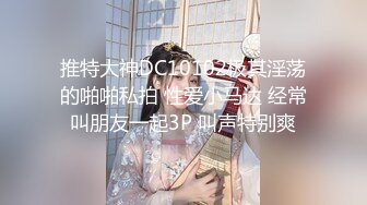 蜜桃传媒 pmc 391 美胸少妇被操哭 吴芳宜