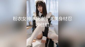 九头身 一字马女神首次露脸 惊为天人的感觉