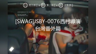 [HD/0.9G] 2024-08-12 焦点JDSY-062落榜弟弟勾引寂寞大嫂