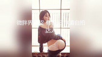 STP29346 性感网红小姐姐！细腰美腿爆乳！掰穴特写洞口磨蹭，扭腰摆臀玩诱惑，换上连体网袜很是风骚