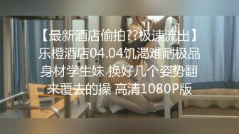 《嫩模私拍泄密》学院派系列！全是极品美乳长腿清纯大学生美眉，换衣时被偸拍摄影师加钱对着大长腿撸射无水4K原版全套 (2)