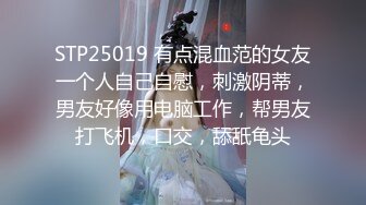 极品黑丝性感美女被操的哭叫：我想尿尿,你操到我G点了(VIP)