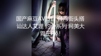 深夜激情大战骚女,拿出情趣装让穿上,舔菊花深喉口交,扶着肥臀后入