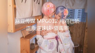 【新片速遞】&nbsp;&nbsp;小伙酒店约炮技术非常不错的美女同事有点招架不住了❤️完美露脸[388M/MP4/06:05]