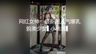 【新片速遞】操大学的学妹骚逼❤️极品性感美臀大长腿，主动抬起双腿抱着，床上的高度刚刚好❤️一顿爆操爽歪歪，叫浪呻吟感觉很好![89M/MP4/02:10]