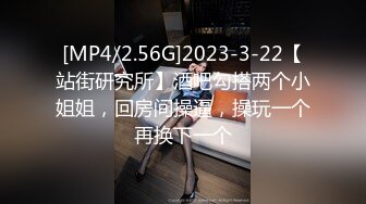 《极品反差女大生》04年身材苗条小姐姐【胡椒仔】露脸高价定制，各种COSER粗大道具紫薇，新娘子妆扮脸逼同框坐插 (1)