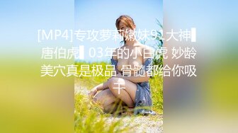 [MP4]STP24852 【极品女神??性爱流出】白虎美穴网红『娜娜』你玩你游戏 我操我的逼《玩掌机的女孩》射得一塌糊涂 VIP2209