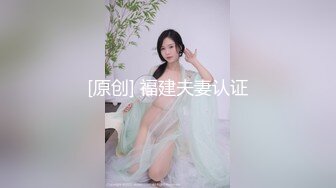 《顶级模特✿众筹作品》超极品网红尤物果哥御用女模【颜瑜yuki】巨乳车模SPA极限体验被技师揉搓后入