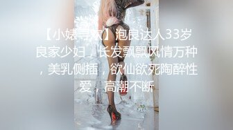 [无码破解]JUQ-399 取引先の傲慢社長に中出しされ続けた出張接待。 専属美女、イイ女のスーツ『美』―。 東条実澪