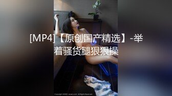 [MP4]精东影业最新出品JD026西舔取精之孙悟空三操白骨精