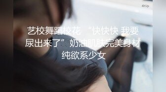 ❤️高清AV系列❤️短发气质美女 外表外表清纯靓丽 床上淫荡风骚 娇小身材被肆意蹂躏 美乳丰臀极品反差