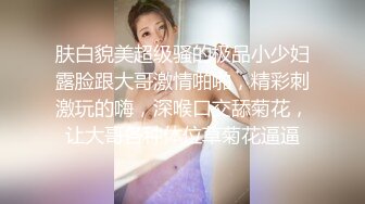 我的女伴很會搖