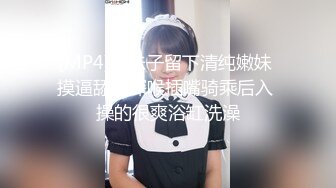 [MP4/513MB]精東影業 JDKR027 自慰的室友