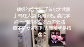 【新片速遞】&nbsp;&nbsp; 猫耳傲娇小偶像半夜私会男友，猫爪白丝润滑液足交，爆炒阿黑颜高潮❤️大神『鸡教练』爆操勾人小妖精[870M/MP4/16:08]