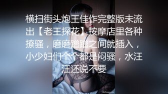 巨乳黑丝袜骚货-按摩-极品-叫声-真实-少女-熟女