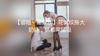 包皮大鸡巴不戴套啪啪97E奶妹下面又紧又多水108P高清无水印