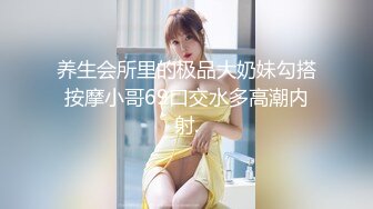 高三男生与后妈之间的秘密约定