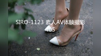 SIRO-1123 素人AV体験撮影405