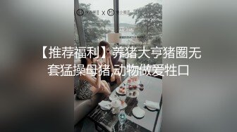 操漂亮无毛小美眉 没想到这么年轻肚子已经这么大了操的猛最后颜射