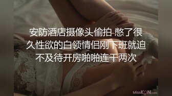 宾馆约啪G罩杯爆乳少妇,小茓毛毛刮得十分干净