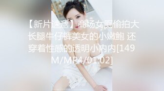 [MP4/ 399M] 这小少妇皮肤白皙逼逼很美，让小哥用跳蛋玩弄舔湿骚逼直接上大鸡巴爆草