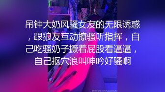 眼镜大奶美女 跑阳台边抽烟边摸逼减乏被发现 只能惩罚她 女上位无套输出 内射