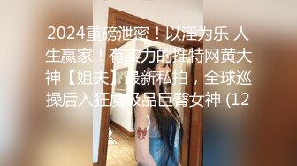 超级女神！【ChloePussy69】付费福利第二弹 (6)