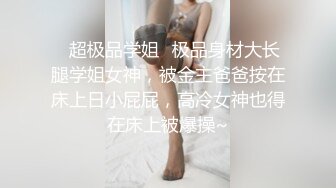 她好，我也好