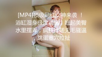 【女子SPA推油】TP少妇全身推油按摩，特写视角扣逼啪啪搞得呻吟连连，很是诱惑喜欢不要错过