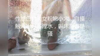 [MP4/ 730M]&nbsp;&nbsp;极品女神性爱流出白虎美穴网红娜娜唯美剧情黑丝茶艺老师茶桌上多姿势怒操爆射