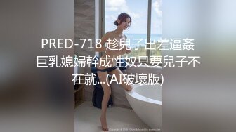 【新片速遞】 海角淫乱自拍大神奶子即正义❤️拿下爆乳丰臀的正规按摩妹,中途拔套爆插射得她满身都是对白清晰[366MB/MP4/40:40]