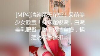 无毛母狗被捆绑 沙发上电动玩具强制高潮潮吹