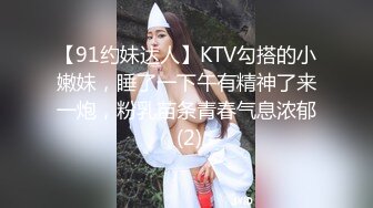 STP28022 【极品女神会所首发】忧郁眼神求怜爱『语瞳』黑丝OL紧缚挣扎 究极美尻の打屁股 毛毛没刮干净给差评