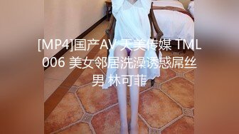 【亲嫂子，原味晓晓夏】 穿各种丝袜 炮机自慰足交口交 各种体位啪啪短视频合集【237v】 (22)