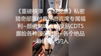 [2DF2]情趣酒店喜庆圆床360摄像头偷拍中年大叔和少妇情人开房激情 [MP4/124MB][BT种子]