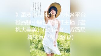 FC2-PPV-2106715 容貌秀丽的美女职员工作中出现纰漏?被上司抓到?带到酒店被迫吃下春药挨操