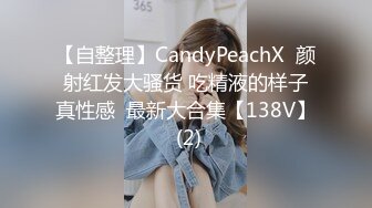 Onlyfans 极品白虎网红小姐姐NANA✿牛奶妈妈✿