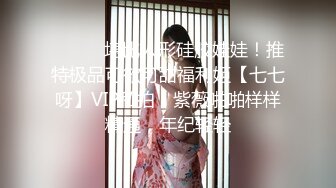 【新片速遞】淫妻 娇小萝莉人妻激情黑祖宗到家中过元宵 进行一场跨种族深入交流 老公摄影 被抱着操的骚叫不停 内射一骚逼 [405MB/MP4/07:55]