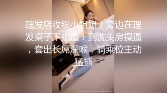 OF浪漫主义上海留学生身材娇小翘臀媚洋女【asya】最后停更订阅私拍流出，恋上大肉棒各种唯美性爱野战 (6)